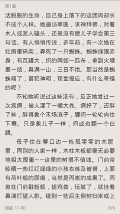 如何推广自己的微博文章